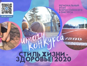 2020 год