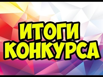2021 год