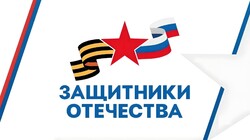 Психологическая помощь участникам СВО и членам их семей