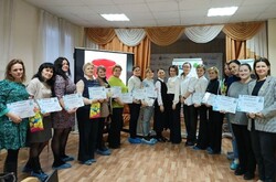 Прошел тренинг базовых навыков (BST) для специалистов ресурсных классов для детей с РАС