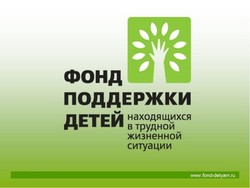 Рекламно-информационные материалы «Детский телефон доверия»