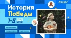 Традиционная акция «Добрая суббота», приуроченная к празднованию Дня Победы