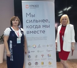 Конференция «Вместе против насилия: оказание помощи женщинам и детям в ситуации домашнего насилия»