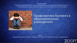 Проходит цикл обучающих семинаров для педагогов