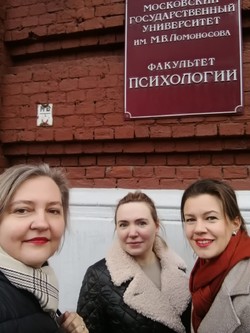 В Москве состоялся Международный съезд психологов в сфере образования