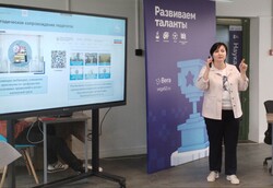 Участие в программе 