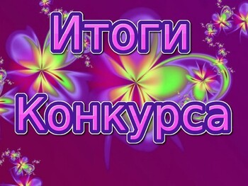 2025 год