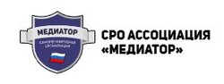 На территории Нижегородской области открыто представительство СРО Ассоциации «Медиатор»