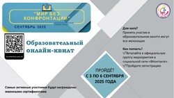 3 сентября в России отмечается День солидарности в борьбе с терроризмом