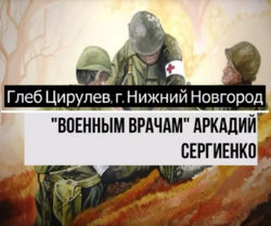 Мы запускаем онлайн-поэтический марафон «Профессии Победы»