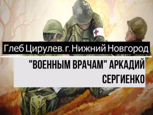 Мы запускаем онлайн-поэтический марафон «Профессии Победы»