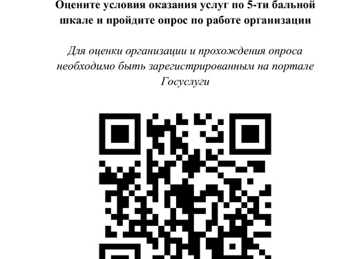 ВАМ У НАС ПОНРАВИЛОСЬ?