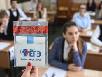 Экзаменационная кампания — 2026 год